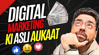 DIGITAL MARKETING KI ASLI AUKAT [upl. by Evad]