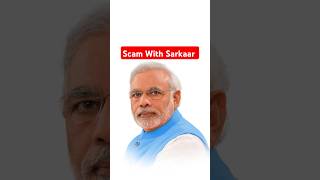 Scam with sarkaar😱 UP Governmentuttarpradesh government scammer news factsinhindi gkquestion [upl. by Sidky]