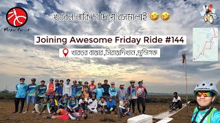 সিরাজদিখান বাজারমুন্সিগঞ্জ  Mirpur Cyclists  Awesome Friday Ride  BabuRider  Veloce Outrage 603 [upl. by Ecidnac747]