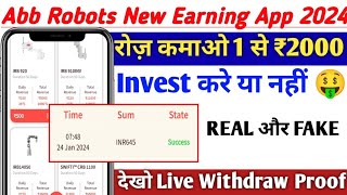 Abb Robots New Earning App Lounch  Abb Robots App Se Paisa Kaise Kamaye  Abb Robots App Details [upl. by Htebzil]