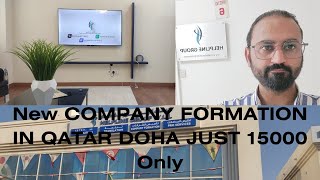 Company Formation Cost in Qatar  Qatar LLC Private Company New Company in Qatar from Pakistan [upl. by Icnarf]