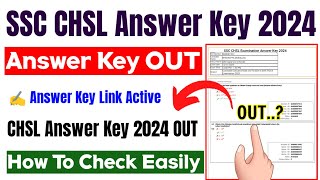 CHSL Answer Key 2024 🔴 SSC CHSL Answer Key 2024 Kaise Check Kare  How To Check SSC CHSL Answer Key [upl. by Eillo]