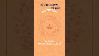 Diwali gift ke lie shukriya☺️☺️🪔 use my code to get 10  YTKHUSHBOOS10 diwali vivia alvideo a [upl. by Lhary149]