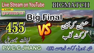 BiG Fainal455 VS HKCCLive Cricket MatchAG Brand 453 is live [upl. by Ender383]