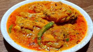 MUGHLAI CHICKEN HANDI RECIPE  RESTAURANT STYLE CHICKEN MUGHLAI  CHICKEN HANDI RECIPE [upl. by Elisee]