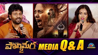 Maa Oori Polimera 2 Movie Media Q amp A  Satyam Rajesh  Ntv ENT [upl. by Adnamma551]