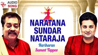 Naratana Sundar Nataraja  Hariharan amp Sumeet Tappoo  Hridayanjali  Hindi Devotional Songs [upl. by Lenahc]