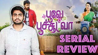 Poove Poochudava Serial Review By Review Raja  Dinesh Reshma Uma Padmanabhan Yuvarani [upl. by Aipotu]