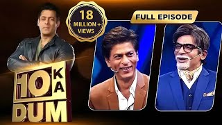 Salman Shah Rukh और Rani का साथ देने आये Sunil Grover  Dus Ka Dum [upl. by Otipaga429]