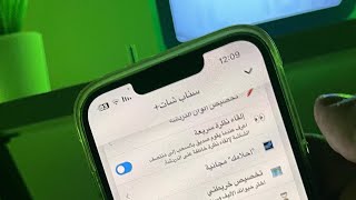 ميزة إلقاء نظرة سريعة👀 اكتشف من يقوم بفتح نصف محادثتك سناب بلس [upl. by Atinehs205]