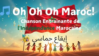 🎵 quotOh Oh Oh Marocquot  أغنية الاستقلال المغربية الحماسية  Chanson Entraînante de lIndépendance ✨🇲🇦 [upl. by Nedi]