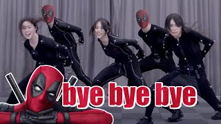 Mocap actors after watching Deadpool and Wolverine  Bye Bye Bye [upl. by English154]