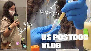 🇺🇸 실험실로 출근하는 31주차 임신부 Vlog ft 임당재검 코로나확진 여름휴가 [upl. by Aratahc512]