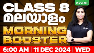 Class 8 Christmas Exam  Malayalam  Morning Booster  Xylem Class 8 [upl. by Lletnahs392]