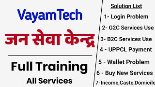 Vayamtech Jan Seva Kendra Full Training  Vayamtech Login Kaise Kare  Vayamtech Jan Seva Kendra [upl. by Bruell688]