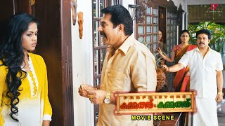 Proprietors Kammath amp Kammath Movie  Dileep discovers Karthikas inability to speak  Mammootty [upl. by Lavern444]