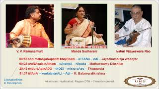 Manda Sudharani  Carnatic Concert  aruNAcala nAtham  sArangA  endu dAginADO  Thodi [upl. by Ahsirat797]