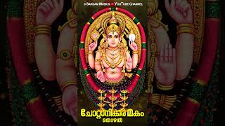 ചോറ്റാനിക്കര മകം തൊഴൽ  Chottanikkara Makam 2024  Devi Devotional  Makam Ente Manassil shorts [upl. by Banquer500]