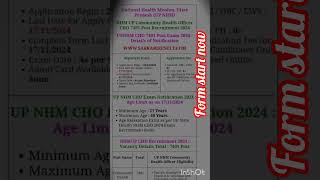 UP NHM CHO Online Form 2024 [upl. by Akcimehs451]