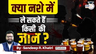 Intoxication and Criminal Liability  IPC Sections 85 amp 86 Explained  StudyIQ Judiciary [upl. by Amsaj]