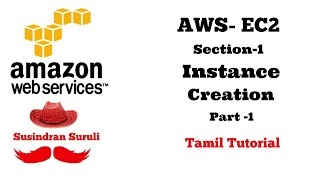 AWS EC2 Section1 Amazon Web Service EC2 Instance Creation Tamil Tutorial Part 1 [upl. by Rodmun]