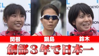 【全人類が予想を外したレース】JP日本郵政グループさん、自分たちでも勝てると思っていなかった中で優勝【創部3年】 [upl. by Nema]