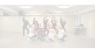 gugudan구구단  나 같은 애 A Girl Like Me Dance practice video [upl. by Beard]