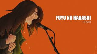 Fuyu no hanashi  Cover [upl. by Geerts]