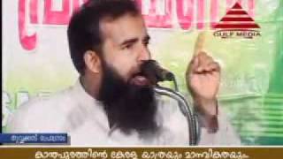 A P KANTHAPURATHINE KERALA YATHRA 1 MUJAHID BALUSHERI [upl. by Derfiniw879]