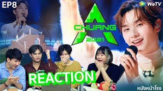 EP8  Reaction CHUANG 2021 创造营  STAGE 3  รุ่นพี่รับเชิญทั้ง 6 หนังหน้าโรงxCHUANG2021​​​​​​​​ [upl. by Beniamino]