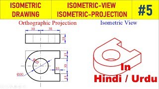 Isometric Projection  Hindi  5 [upl. by Schwarz]