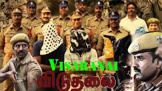 Visaranai 2024Tamil film Full HD  Movie Facts amp Story  Attakathi Dinesh  Public Film Studio EN [upl. by Oriole470]