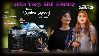 Foto tere nai bolday nadera Arooj song best song chand Raat 2024 [upl. by Canter]