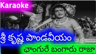 Changure Bangaru Raja Song  Sripurnima Performance  Padutha Theeyaga  8th April 2018  ETV Telugu [upl. by Deny]