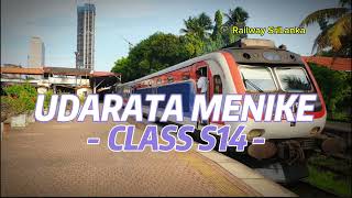 Train Videos Udarata Menike Class S14 DMU Departing From Fort Railway Station Sri Lanka travel [upl. by Baptista]