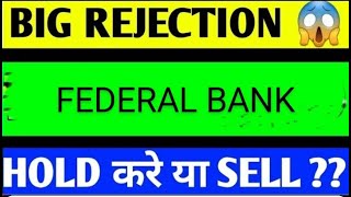 FEDERAL BANK SHARE LATEST NEWS TODAYFEDERAL BANK SHARE ANALYSISFEDERAL BANK SHARE TARGET [upl. by Enoek290]