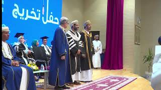 حفل تخريج جامعة الشرقية الدفعة التاسعة [upl. by Pentheam]