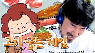 김선바 20년전 추억을 굽다 [upl. by Akeret]