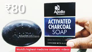 Activated charcoal soap Apollo pharmacy Full jankari [upl. by Eirrem]