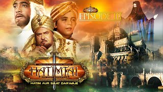 Hatimtai  Part 03  Shammi Kapoor  Deepak Sharma  Sunny Singh  Afzal A Khan  Lodi Films [upl. by Michaella542]