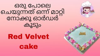 റെഡ് വെൽവെറ്റ് കേക്ക്  Red velvet cake  1 12 kg cake rosette theme ൽ ചെയ്താലോ 🥰 [upl. by Ax519]