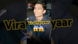 Tohke aapan bana Lele bani 🫶🏻 viralshort song cover bhojpuri pawansingh shorts [upl. by Xeno]