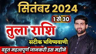 तुला राशि सितंबर 2024 राशिफल  Tula Rashi September 2024  Libra Sep Horoscope  by Sachin kukreti [upl. by Edla763]