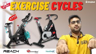 Best Exercise Cycle For Home In 2022 🔥 Exercise Cycle For Weight Loss 🔥 Best Gym Cycle For Home 🔥 [upl. by Zoe]