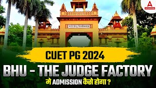 CUET PG 2024  Admission Process for BHU LLB  CUET PG LLB Entrance Exam 2024 [upl. by Llevart]