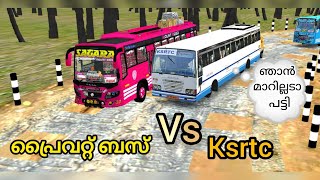 Private bus VS ksrtc 😯 OFF ROAD 🔥 BUS SIMULATOR [upl. by Treborsemaj]