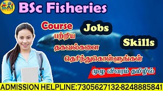 BSc Fisheries Science Course Details Tamil fisheries FisheriesScience [upl. by Hut]