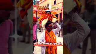 राम नगरी अयोध्या का दिव्य दृश्य rammandir youtubeshorts shorts hanuman youtubevideo [upl. by Azilem]