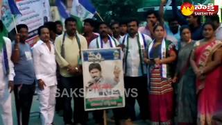 Bandh at Jangareddygudem  Eluru  YSRCP Leaders Dharana  AP Bandh  Watch Exclusive [upl. by Mayap]