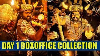 Oru Nalla Naal Paathu Solren Day 1 Chennai Boxoffice Collection  Vijay Sethupathi  Tamil Boxoffce [upl. by Tristam841]